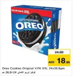 Nesto Oreo Cookies Original V.PK XXL offer