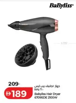 Lulu Hypermarket Babyliss Hair Dryer offer
