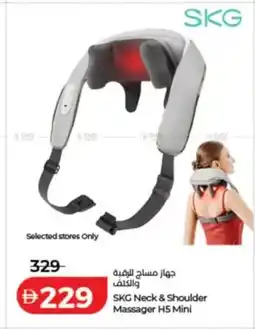 Lulu Hypermarket SKG Neck & Shoulder Massager H5 Mini offer