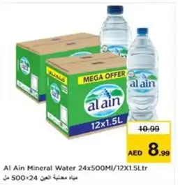Nesto Al Ain Mineral Water offer