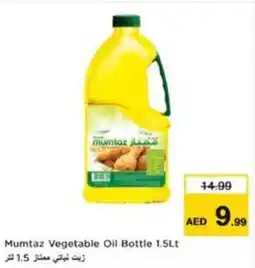 Nesto Mumtaz Vegetable Oil Bottle offer