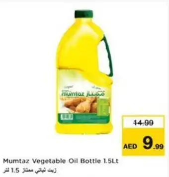Nesto Mumtaz Vegetable Oil Bottle offer