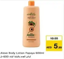 Nesto Alove Body Lotion Papaya offer