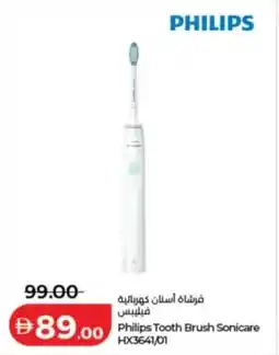 Lulu Hypermarket Philips Tooth Brush Sonicare offer