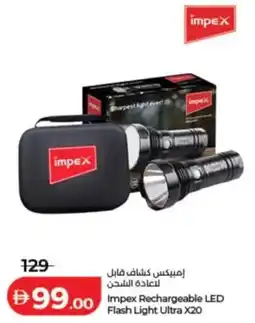 Lulu Hypermarket Impex Rechargeable LED Flash Light Ultra X20 offer