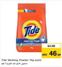 Nesto Tide Washing Powder asstd offer