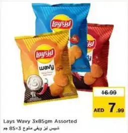 Nesto Lays Wavy Assorted offer