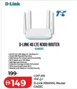 Lulu Hypermarket D-Link D-Link N300WL Router G403C offer