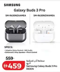 Lulu Hypermarket Samsung Galaxy Buds 3 Pro R630N offer