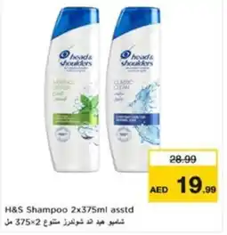 Nesto Heads & Shoulders Shampoo offer