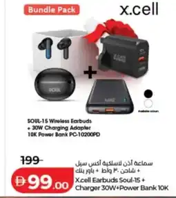 Lulu Hypermarket Xcell Earbuds Soul-15+ Charger 30W+Power Bank 10K offer