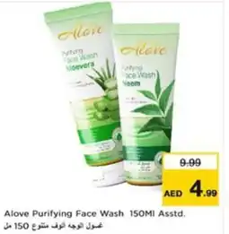 Nesto Alove Purifying Face Wash offer