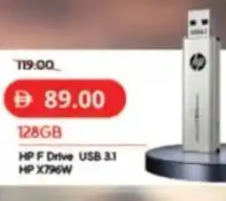 Lulu Hypermarket HP F Drive USB 3.1 HP X796W offer