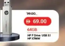 Lulu Hypermarket HP F Drive USB 3.1 HP X796W offer