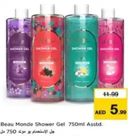Nesto Beau Monde Shower Gel offer