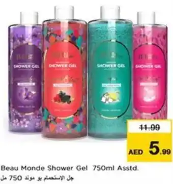 Nesto Beau Monde Shower Gel offer