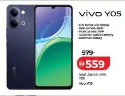 Lulu Hypermarket Vivo Y05 offer