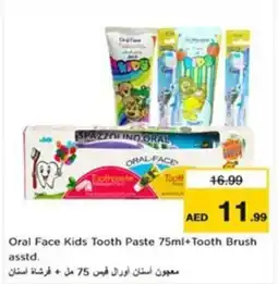 Nesto Oral Face Kids Tooth Paste + Tooth Brush Assorted offer