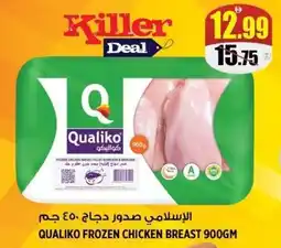 Hashim Hypermarket Qualiko frozen chicken breast offer