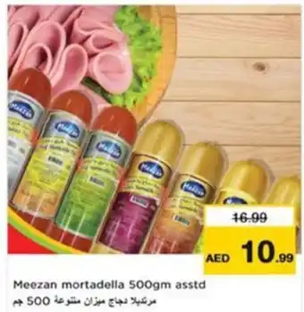 Nesto Meezan mortadella offer