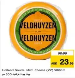 Nesto Holland Gouda Mild Cheese (VZ) offer