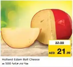 Nesto Holland Edam Ball Cheese offer
