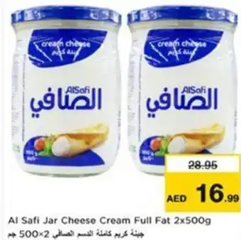 Nesto Al Safi Jar Cheese Cream Full Fat offer