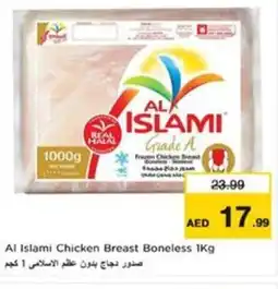 Nesto Al Islami Chicken Breast Boneless offer