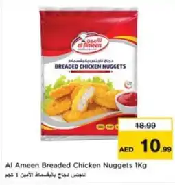 Nesto Al Ameen Breaded Chicken Nuggets offer