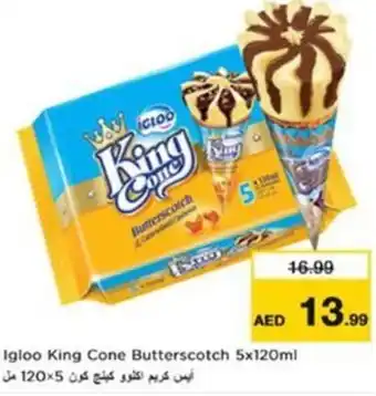 Nesto Igloo King Cone Butterscotch offer