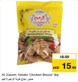 Nesto Al Zaeem Tender Chicken Breast offer
