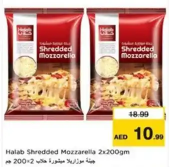 Nesto Halab Shredded Mozzarella offer