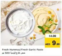 Nesto Fresh Hummus / Fresh Garlic Paste offer