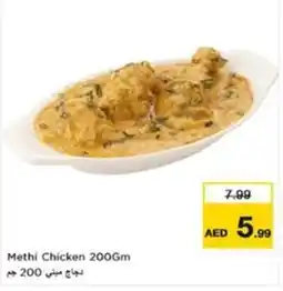 Nesto Methi Chicken offer