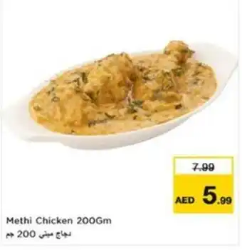 Nesto Methi Chicken offer