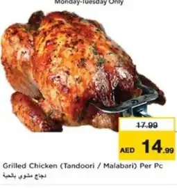 Nesto Grilled Chicken (Tandoori / Malabari) offer