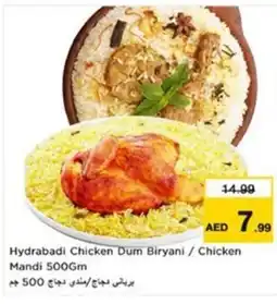 Nesto Hydrabadi Chicken Dum Biryani / Chicken Mandi offer