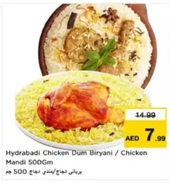 Nesto Hydrabadi Chicken Dum Biryani / Chicken Mandi offer