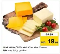 Nesto Mild White / Red Irish Cheddar Cheese offer