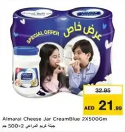 Nesto Almarai Cheese Jar CreamBlue offer