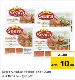 Nesto Seara Chicken Franks offer