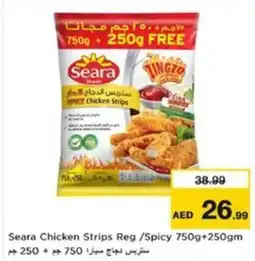Nesto Seara Chicken Strips Reg / Spicy offer