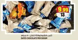 Hashim Hypermarket Dates chocolate offer