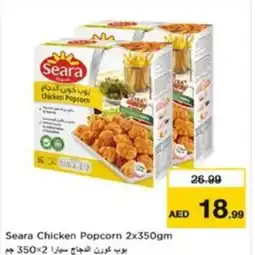 Nesto Seara Chicken Popcorn offer