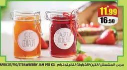 Hashim Hypermarket Apricot/fig/strawberry jam offer