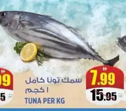 Hashim Hypermarket Tuna offer