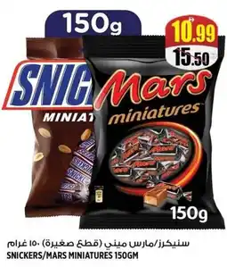 Hashim Hypermarket Snickers/mars miniatures offer