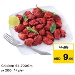 Nesto Chicken 65 offer