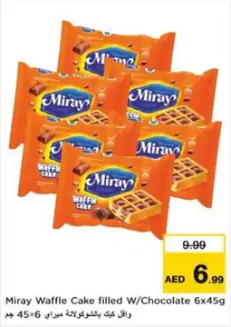 Nesto Miray Waffle Cake filled W/ Chocolate offer