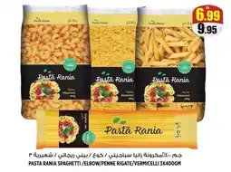Hashim Hypermarket Pasta rania spaghetti/elbow/penne rigate/vermicelli offer